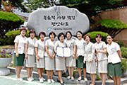 Nursing Department, Daejeon St. Mary’s Hospital (Identity Part) Image
