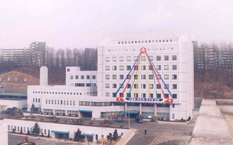 1997. 加图立医科研究院开院