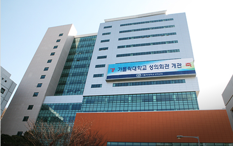 2008. Songeui Campus of the Catholic University of Korea opened